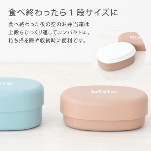 弁当箱 2段 女子 大人 ランチバッグ タベル...の詳細画像4