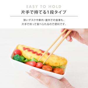 お弁当箱 弁当箱 ランチボックス 女子 大人 ...の詳細画像5