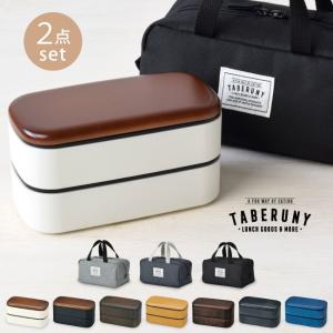 弁当箱パッキンなしの商品一覧 通販 Yahoo ショッピング