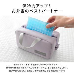 保冷ポーチ ランチバッグ 洗える 保温 バッグ...の詳細画像2
