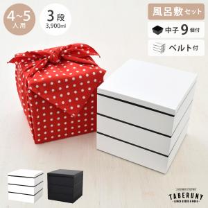 ベルト付き 6寸 おしゃれ おせち 運動会 4人用 5人用 角重 NMnkk (NO