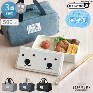 Miffy（ミッフィー） 弁当箱 (SK)「ミッフィー」がま口 保冷 ランチ
