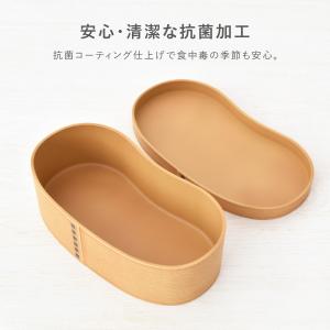 抗菌 お弁当箱 大人 女子 おしゃれ TABE...の詳細画像5