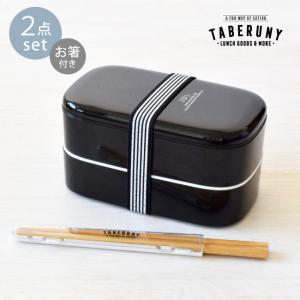 弁当箱パッキンなしの商品一覧 通販 Yahoo ショッピング