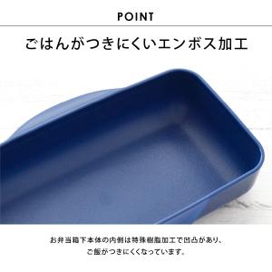 弁当箱 2段 男性 大人 男子 食洗機対応 電...の詳細画像5