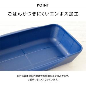 お弁当箱 ランチボックス 1段 男性 大容量 ...の詳細画像4