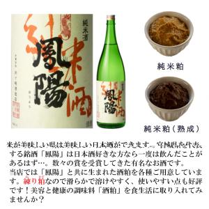 酒粕 純米粕 1kg そのまま食べても美味しい...の詳細画像2