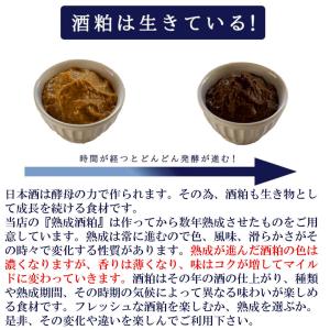 酒粕 純米粕 1kg そのまま食べても美味しい...の詳細画像4
