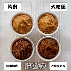 酒粕 純米粕 1kg そのまま食べても美味しい...の詳細画像5