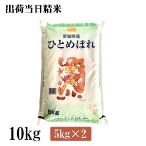 白米】 令和7年産 愛媛県産 ひめの凛 10kg(5kg×2袋) 単一原料米 白米