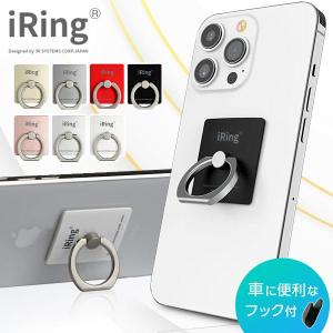 スマホリング スタンド スマホ リングホルダー シンプル おしゃれ スマホスタンド リング ホールドリング アイリング .3R｜tabhonpo