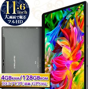 【高性能・高品質】11.6インチ タブレット 10コア 4GBRAM 128GB 1920x1080 IPS M16【 テレワーク web タブレットPC 本体 パソコン ゲーム wi-fiモデル android】