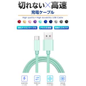 iPhone タイプ Type-c 充電ケーブ...の詳細画像3