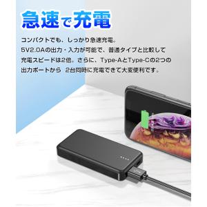 【1000円 ポッキリ】軽量 小型 モバイルバ...の詳細画像2