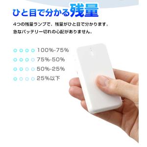 【1000円 ポッキリ】軽量 小型 モバイルバ...の詳細画像5