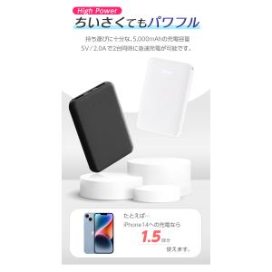 1000円ポッキリ モバイルバッテリー【名入れ...の詳細画像3