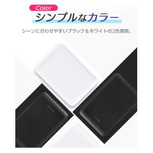 1000円ポッキリ モバイルバッテリー【名入れ...の詳細画像5