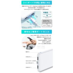 【記念品に★人気!名入れ】モバイルバッテリー大...の詳細画像5