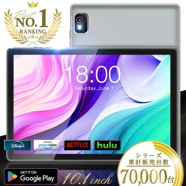 動画に最適★2000円クーポン★タブレット 10インチ Android15 本体 タブレットpc w...
