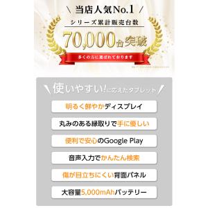 大画面10インチ WideVineL1対応 タ...の詳細画像2