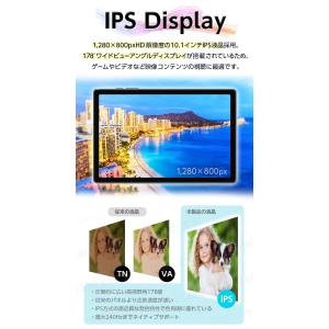 大画面10インチ WideVineL1対応 タ...の詳細画像3