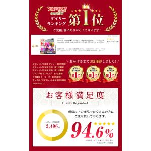 Rank1位【限定特価★】1000円CP ＼動...の詳細画像4