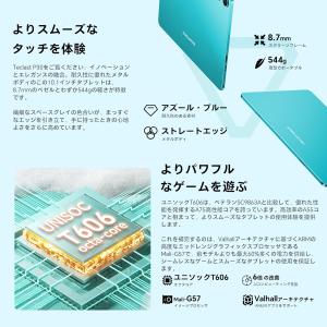 【Android16!高スペック Wi-Fiモ...の詳細画像5