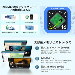 【Android16!高スペック Wi-Fiモ...の詳細画像3