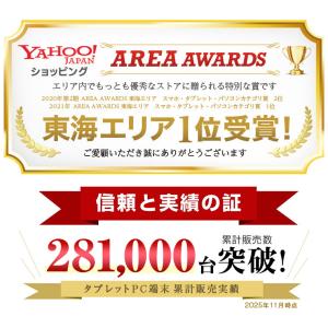 【GPS対応/SIMフリー】 8インチ タブレ...の詳細画像1