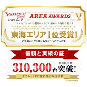 【GPS対応/SIMフリー】 8インチ タブレ...の詳細画像1