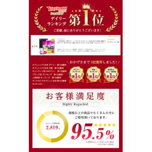 【GPS対応/SIMフリー】 8インチ タブレ...の詳細画像2