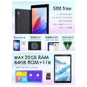 【GPS対応/SIMフリー】 8インチ タブレ...の詳細画像4