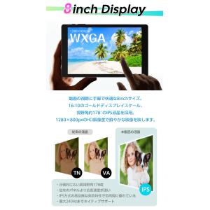 【GPS対応/SIMフリー】 8インチ タブレ...の詳細画像5