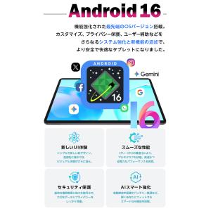 2026年新発売★【Android16★Wi-...の詳細画像5