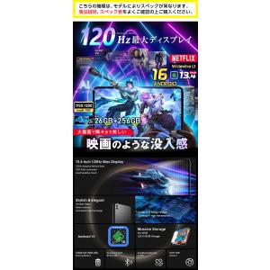 大画面 SIM【10000円CP★レビュー特典...の詳細画像1