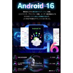 限定2000円OFF★大画面 4GLTE【最大...の詳細画像3