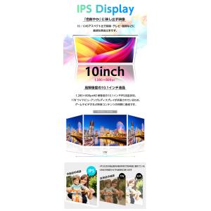 最大128GB 10インチ 本体 タブレットp...の詳細画像2