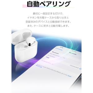 イヤホン【名入れ】ワイヤレスイヤホン blue...の詳細画像4