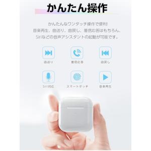 イヤホン【名入れ】ワイヤレスイヤホン blue...の詳細画像5