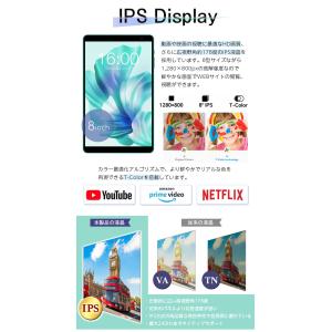 New＼軽量Wi-Fiモデル/タブレット 8イ...の詳細画像2