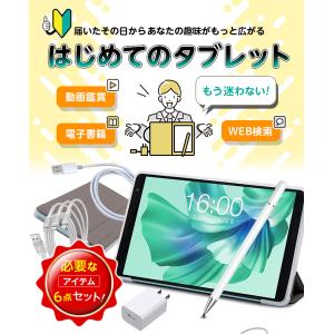 500円OFF★【おすすめセット】 軽量 8イ...の詳細画像2