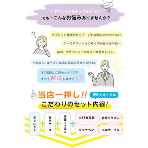 【はじめてセット★】 軽量 8インチ ケースセ...の詳細画像3