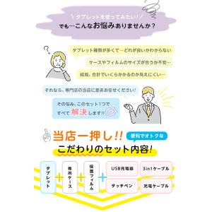 500円OFF★【おすすめセット】 軽量 8イ...の詳細画像3