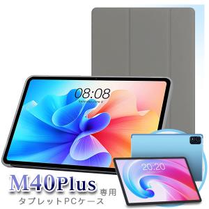 ■Teclast M40Plus専用ケース カバー ケース 保護ケース｜tabhonpo