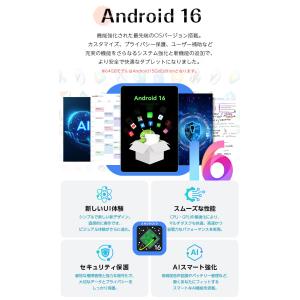 Android16 【人気★Wi-Fiモデル】...の詳細画像3