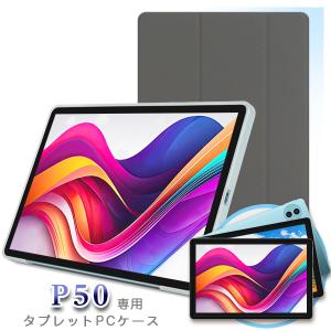 TECLAST □11インチ TECLAST P50T 専用ケース ( 11インチ タブレット