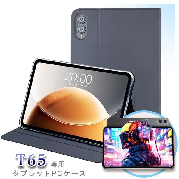 ■13.4インチ TECLAST T65 専用ケース ( 13インチ タブレット ケース カバー 1...