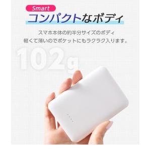モバイルバッテリー【名入れ 印刷】1000円ポ...の詳細画像3