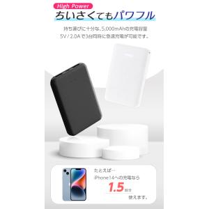 モバイルバッテリー【名入れ 印刷】1000円ポ...の詳細画像4
