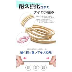 お得★3本セット【選べる★カラー長さ】充電ケー...の詳細画像2